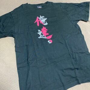  今週最終値下げ　俺達。 Tシャツ 本物 Mサイズ 秦拓馬プロ