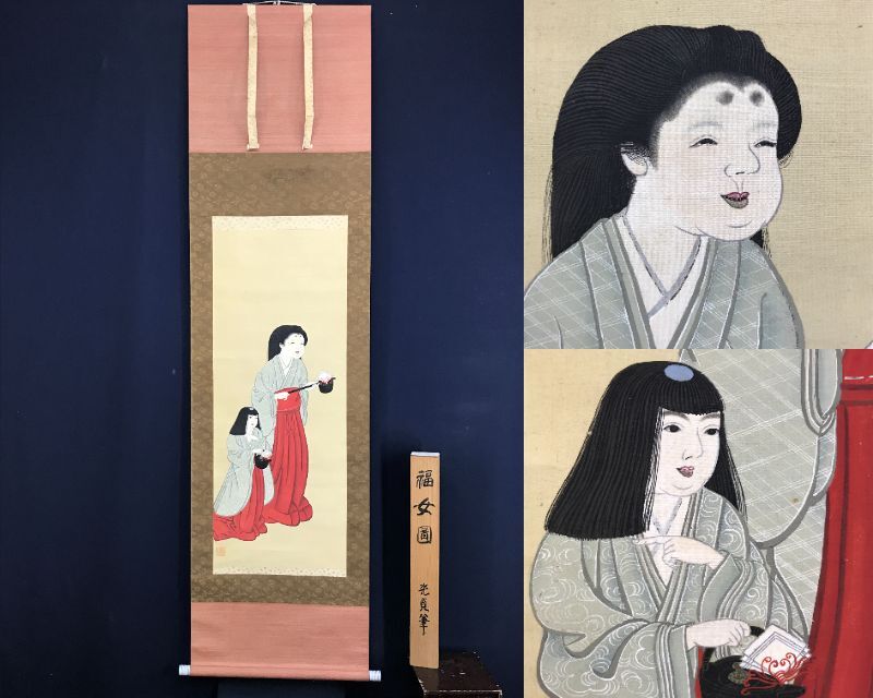 [真品] 土佐光贞/招财女人/美人画/吉祥图/挂轴☆宝船☆AF-112, 绘画, 日本画, 人, 菩萨