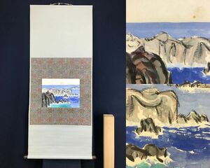 Art hand Auction Ои/Карта побережья Садо/Морская карта Садо/Морская карта/Горизонтальная/Висячий свиток☆Такарабунэ☆AF-113, рисование, Японская живопись, пейзаж, Фугецу