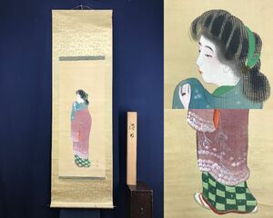 Art hand Auction Œuvre authentique/Takakura Futei/Femme du Souvenir/Peinture de beauté/Peinture de beauté de l'ère Taisho/Parchemin suspendu ☆Navire au trésor☆AF-241, Peinture, Peinture japonaise, personne, Bodhisattva