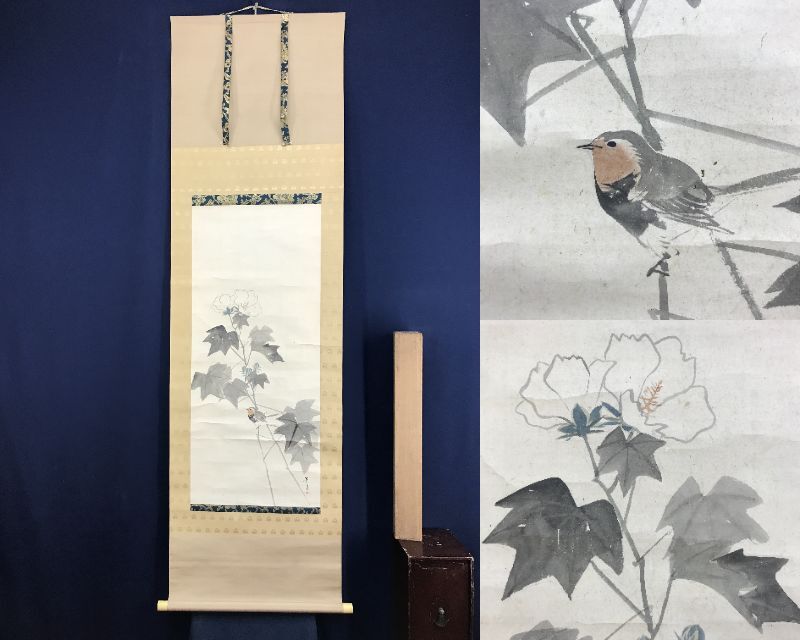 2025年最新】Yahoo!オークション -松村景文(花鳥、鳥獣)の中古品 2025年最新】Yahoo!オークション -松村景文(花鳥、鳥獣)の中古品