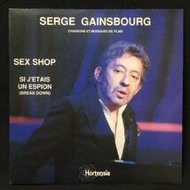 SERGE GAINSBOURG / SEX SHOP / SI J'ETAIS UN ESPION (BREAK DOWN) (FRANCE ORIGINAL)_画像1