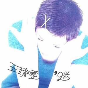 【新品】 FAYE WONG フェイ・ウォン (王菲) / 恋のパズル(LP) (国内LP)