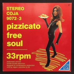 ピチカート・ファイヴ / PIZZICATO FREE SOUL 国内盤 (元々帯なし)