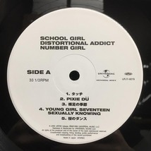 ナンバーガール / SCHOOL GIRL DISTORTIONAL ADDICT（LP） 国内盤 (元々帯なし)_画像3