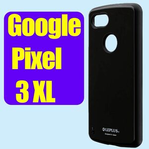 Google Pixel 3XL ハイブリッドケース ブラック 耐衝撃 PALLET LP-PX3LHVCBK LEPLUS 