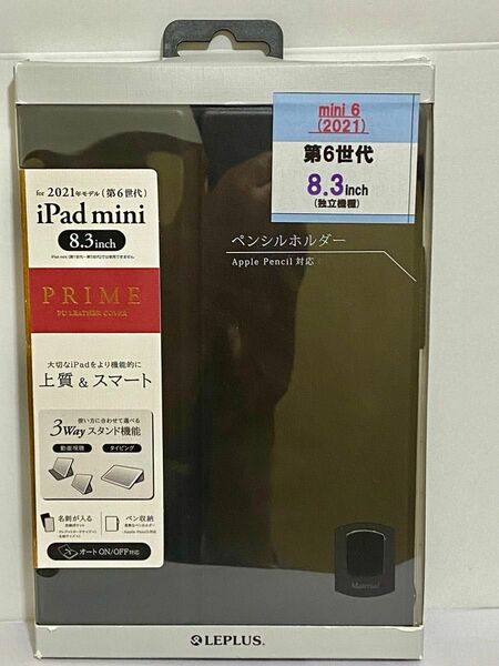 iPadMini 第6世代 レザーケース ガラスフィルム セット 8.3インチ LP-ITMM21PRIBK MSソリューションズ