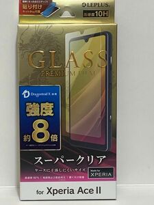 Xperia AceII ガラスフィルム 超透明ドラゴントレイルX LP-21SX3FGDX SO-41B エクスペリア エース2