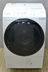 H737■Panasonic パナソニック■ドラム式洗濯乾燥機■NA-VX300AL■10.0kg/6.0kg 2020年