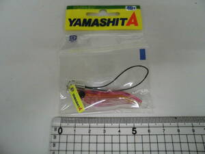 未開封 YAMASHITA エギストラップ ミニエギ 非売品?? 赤