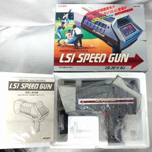 動作確認済　BANDAI バンダイ　LSI 速度測定器　SPEED GUN スピードガン　箱説付き　B3