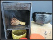 [ZEROnet]▼茶道具 一式 まとめ 陶器 茶器 茶杓 茶筌 棗 茶箱 色々 木箱 大量▼P62-7_画像2