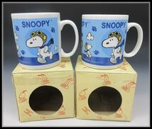 [ZEROnet]▼スヌーピー マグカップ プレート 茶器セット エコバッグ オルゴール 大量 まとめ SNOOPY▼P63-37_画像10