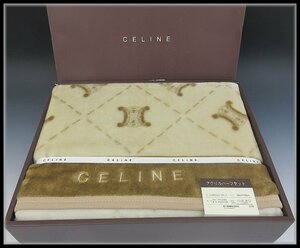 [ZEROnet]▼セリーヌ CELINE アクリルハーフケット 140×100cm アクリル 西川産業 ブラウン 未使用保管品▼P63-7