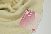 【ちどりや】未使用品 美品 正絹 帯揚げ 和装小物♪ 彩 桜流水地紋 切り替え染め分け 薄黄×薄水色 G260_画像2