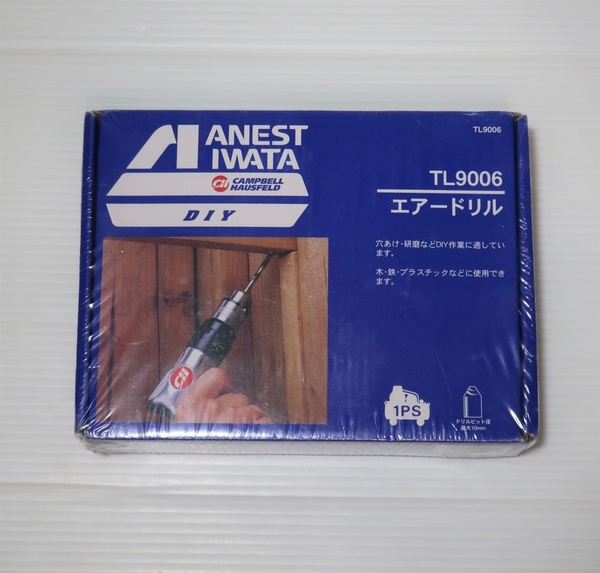送料無料 新品 アネスト岩田キャンベル エアードリル TL9006