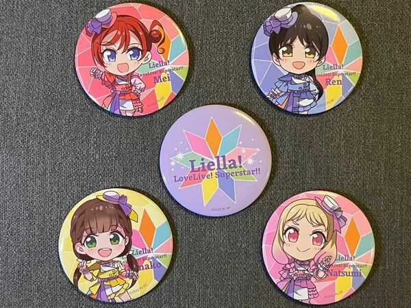 ラブライブスーパースター Liella! 缶バッジミラー5種