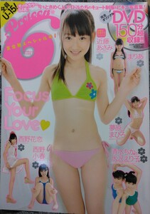 Preteen6　プリティーンシックスvol,7　DVD付き　近藤あさみ　清水ちか　水沢えり子　西野花恋　西野小春　まりあ　夢原まひら