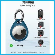 ★青＋黒★ 【4枚入】UNBREAKcable AirTag ケース アップル エアタグ用 高品質新しい環境に優しい素材TPU製 防水性 耐摩耗性 耐油性 難燃性_画像9