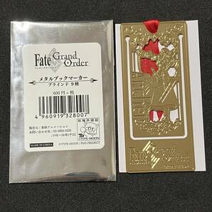 【Fate Grand Order メタルブックマーカー アーチャー FGO】の画像2