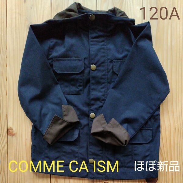 COMME CA ISM　キッズアウター　サイズ120