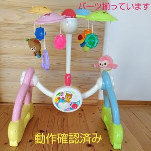 Toyroyal　へんしんメリーGYM 7ステップ