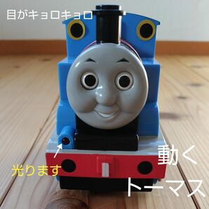 電池で動く♪きかんしゃトーマス