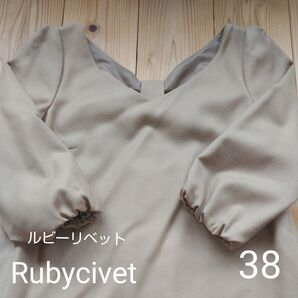 ルビーリベット レディース ワンピース サイズ38