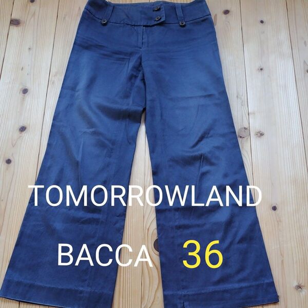 TOMORROWLAND BACCA パンツ サイズ36