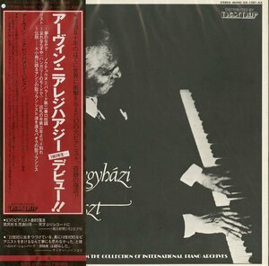 日COLUMBIA OX1081AXエルヴィン・ニレジハージ NYIREGYHAZI PLAYS LISZT＊