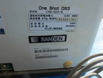 ★☆サンデン SANDEN One Shot OS3 ソフトクリーム機 ワンショット CIM-60A-B☆★_画像9