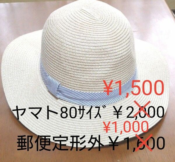 ＊BANANA REPUBLIC＊レディース 麦わら帽子 ストローハット 水色リボン 定形外郵便でよろしければ1,000円です