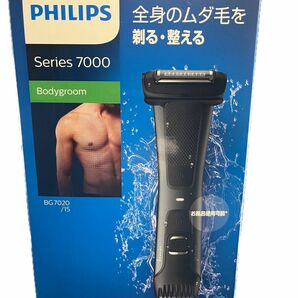 フィリップス PHILIPS BG7020/15 ブラックパール 7000シリーズ ボディーグルーマー