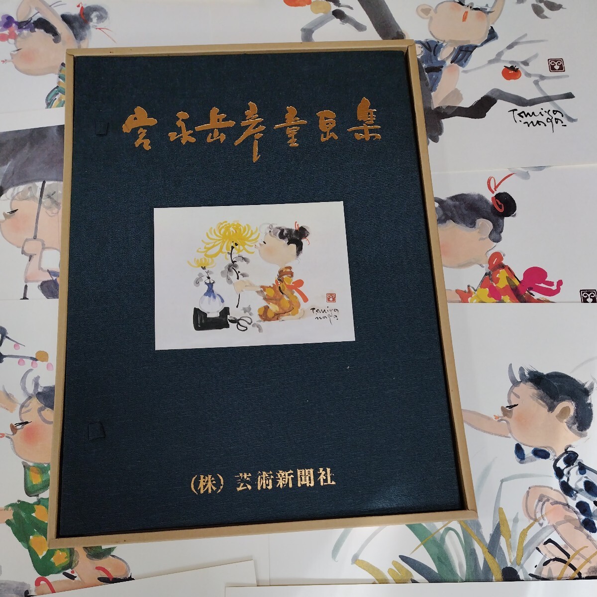 2024年最新】Yahoo!オークション -宮永岳彦 画集の中古品・新品・未