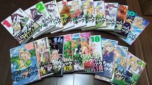 邪神ちゃんドロップキック 漫画セット 1〜21巻 コミック