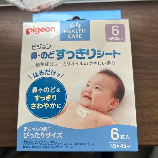 【お値下げ】ピジョン 鼻のど すっきりシート 6枚入