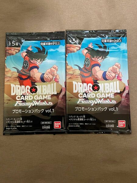 【非売品】ドラゴンボール　フュージョンワールド　プロモ　vo.1 2パック　コレクション用