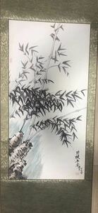 Art hand Auction 新品 肉筆 全体 水墨画 風景画 中国 青竹 長さ180cm 幅60cm 植物 鳥 掛軸, 美術品, 絵画, 水墨画