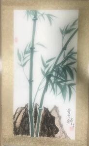 Art hand Auction 新款手写全水墨山水画中国青竹长81cm宽47cm植物, 艺术品, 绘画, 水墨画