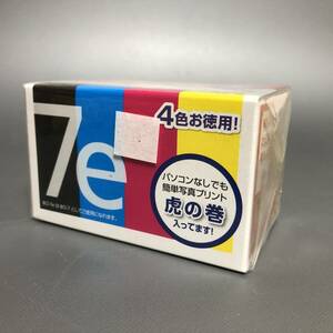 Canon インクタンク BCI-7e 4色マルチパック