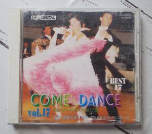 社交ダンス CD 「COME AND DANCE vol.17 カム・アンド・ダンス 第17集」 動作確認済