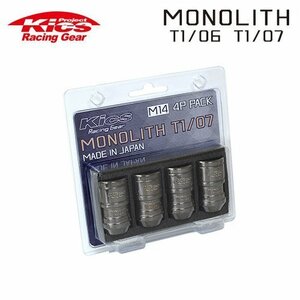 協永産業 Kics モノリス MONOLITH T1/07 M14×P1.5 グロリアスブラック 4pcs (ナット4本セット) ※アダプター付属なし
