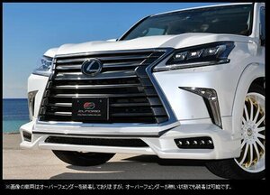 エルフォード フロントスポイラー レクサス LX570 標準バンパー用 部分カーボン仕様