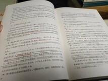 ロールシャッハテスト他まとめ 心理学 臨床 非行少年 _画像8