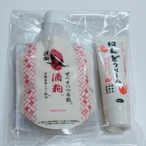 アズマ商事・旅美人 はんどクリーム (40g) & 週間美人 酒粕パック(180g)【計2点セット】