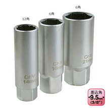 14mm＆16mm＆21mm プラグレンチ 3点セット ODGN2-B144_画像2