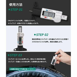 デジタルデプスゲージ タイヤ溝測り タイヤ販売用測定ツール ODGN2-YZA157の画像7