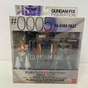 未開封 ガンダムフィックスフィギュレーション FA-010A FAZZ ファッツ #0005 GUNDAM FIX FIGURATION バンダイ フィギュア 240306K12