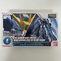 未組立 1/144 RG XXXG-00W0 ウイングガンダムゼロ EW クリアカラー 「新機動戦記ガンダムW Endless Waltz」 ガンダムベース限定 240313KC_画像1