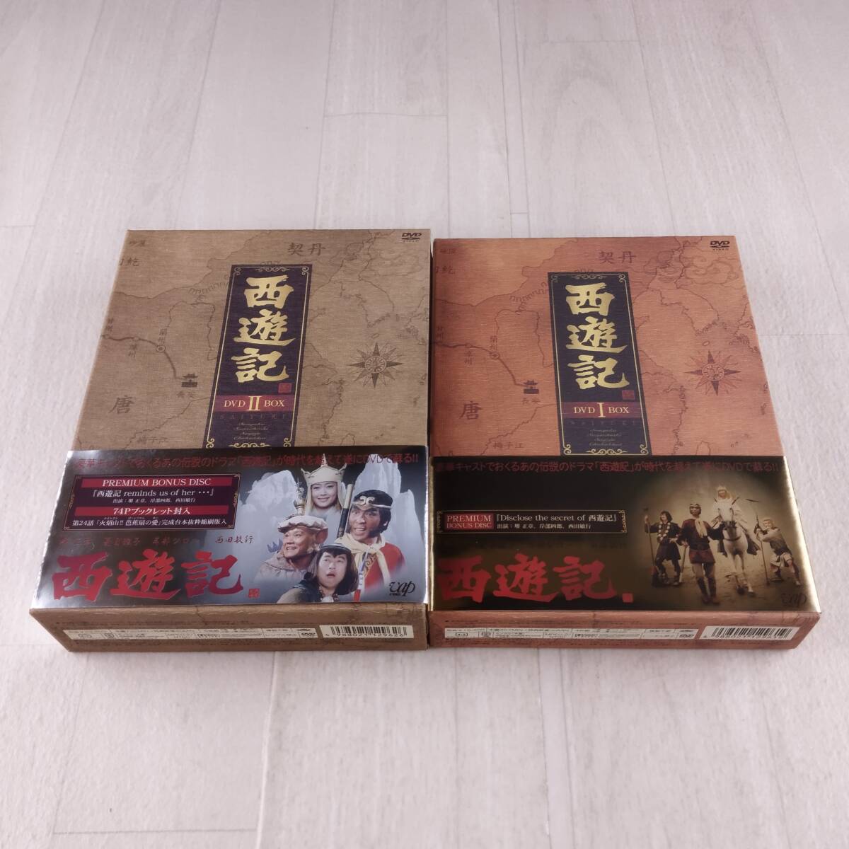 2025年最新】Yahoo!オークション -西遊記dvd 堺正章の中古品 2025年最新】Yahoo!オークション -西遊記dvd 堺正章の中古品